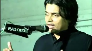 kpms pulayasangamam rahuleaswar