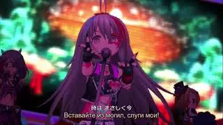 Syoko Hoshi - Dokukinoko Densetsu [rus sub]