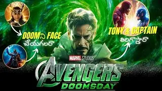 Avengers Doomsday : How Doom Became a God: MCU&rsquo;s Next Threat #avengersdoomsday #telugu #1million