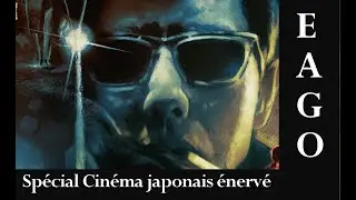 En Attendant Godard - Spécial cinéma japonais rebelle