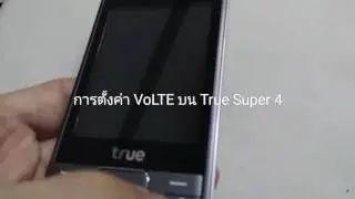 วิธีตั้งค่า VoLTE บน True Super 4