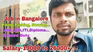 Salary-25000+ Job in Bangalore ✅ blinkit job vacancy bangalore 🙏 direct joining 🥳 free joining #job