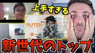 ALEM Реакция : ICE & JP - GBB2023 Solo Wildcard [японские субтитры]