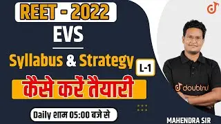 REET - 2022 | Syllabus And Strategy For REET | How To Study For Environmental Studies | Doubtnut