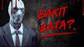 Ang Pinagmulan ni SLENDERMAN (Tagalog)
