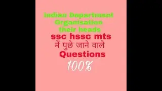 Indian Department/organisation and their heads