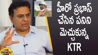 Minister KTR Salutes Hero Prabhas For Adopting Kazipally Village | KTR Interview | Mango News