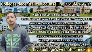WB Govt College JELET Decentralized Counselling Update🔴হবে কী হবে না?Live Website Check(JGEC,GKCIET)