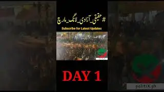 Haqiqi Azadi Long March, Day 1 || shorts || Viral Video