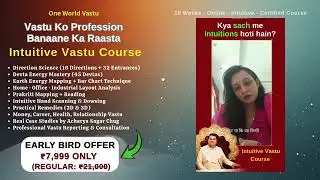 Best Intuitive Vastu Shastra Course #oneworldvastu #vastutips #reiki #grandmaster #astrology #tarotr