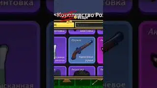#блокс фрутс#роблокс#Adanke ice of fire#всё# начало 100 дней к пути Будды