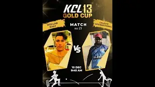 LIVE || KCL GOLD CUP 13 || MATCH NO 23 || DOLLER EAST V/S AL CELESTE INTERNATIONAL || AK SPORTS