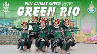 [Full Climax Cheer Show] คณะสีเขียว 💚 เทศกาล Rio canival ประเทศ Brazil 🇧🇷 #DP3Games2025