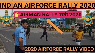 Airforce rally video 2020|Airforce rally running video 2020|Airforce new rally running video 2020