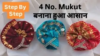 4 No. Mukut बनाना हुआ आसान|| Step By Step