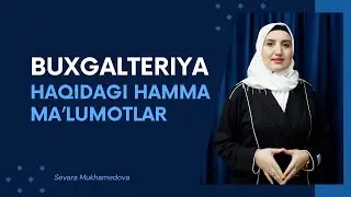 BUXGALTERIYA SOHASI HAQIDAGI HAMMA QIZIQARLI MA'LUMOTLAR // SEVARA MUKHAMEDOVA