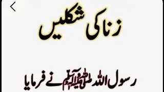 multiple Islamic powerful quotes #like#subcribe