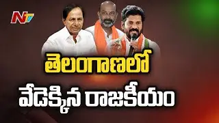 CM KCR Focus on National Politics | Ntv