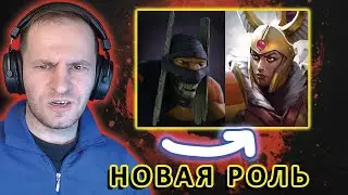 Я БОЛЬШЕ НЕ САППОРТ. Перехожу на 3 позицию в Дота 2!