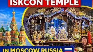 ISKCON Temple in Moscow || Russia 🇷🇺 