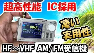 【受信性能　爆高感度】TEF6686　チップ採用　低ノイズ＆高性能　中波～短波～ＶＨＦ　ＡＭ・ＦＭ　受信可能　　アマチュア無線　banggood　AMNVOLT C3 Mini TEF6686
