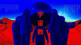 The Other Side &brvbar; III &brvbar; Progressive Synthwave Mix