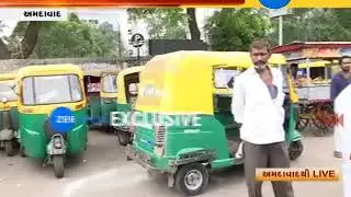 Autorickshaw drivers allege police harassment, observe strike - Zee 24 Kalak