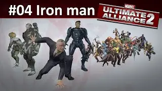 [Прохождение] Marvel: Ultimate Alliance 2 - #04 Iron man