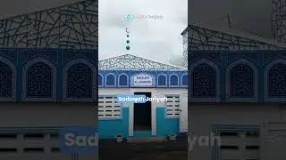 Help build a masjid, and you&rsquo;ll leave behind a legacy that keeps giving.