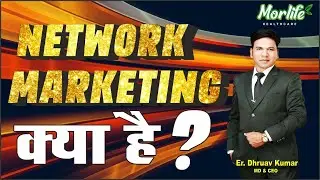Direct Selling क्या है | Network Marketing के फ़ायदे | mlm क्या है? | Multi Level Marketing kya hai