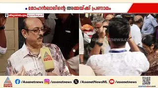 'അമ്മ എന്നാണ് വിളിക്കുന്നത്, എന്റെ സ്വന്തം അമ്മ പോയതിന്റെ  ദുഃഖമാണ്'; സുരേഷ് കുമാർ