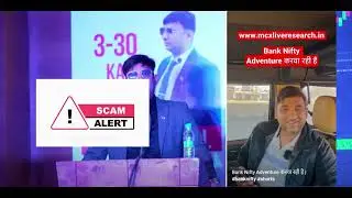 Mcx Live Research (Guruji) ki 3.30 Formula Exposed | Based on Facts