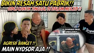 HEBOH ‼️satu pabrik di buat resah karena odgj cantik ini | CepDen