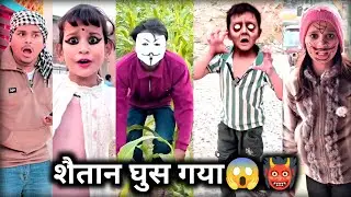 अतिका के भाई के अन्दर शैतान घुस गया 😱👹! Atika ki top trending video | Never miss end watchfull must 