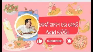 କେଉଁ ଖାଦ୍ୟରେ କେଉଁ Acid ରହିଛି for Otet, Ctet, Ostet, Cht, Jtc, Bed exam