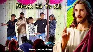 Akash hili to hili || Sadri Christian song dance@TAGAPANGACLUB