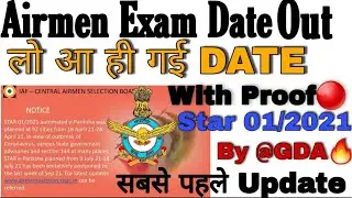 🔴Airforce Exam Date Out🔥 खुशखबरी दोस्तों🤩 लो आ ही गई #ExamDate‼️इंतज़ार हुआ खत्म😎 #Missionbelgaon