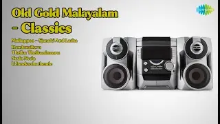 Old Gold Malayalam - Classics | S. Janaki Songs | Mullappoo  Sjanaki And Latha | Kandanalloru...