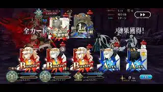 [FGO] Grand Berserker 100☆☆☆