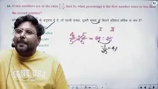 Percentage (प्रतिशत) Zero to Hero | Selection Batch 4.0 | Class 8| Gagan Pratap Sir
