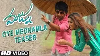 Oye Meghamla Video Song Teaser || 