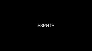 Mini teaser#1 Новая империя
