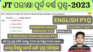 JUNIOR TEACHER PREVIOUS YEAR QUESTION PAPERS | JUNIOR TEACHER ENGLISH GRAMMAR | JT  ENGLISH PEDAGOGY