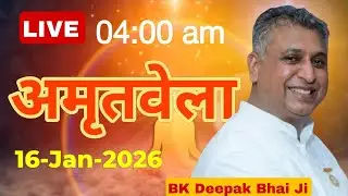 🧘‍♀️ 16 Jan 2026 | LIVE Amritvela Meditation 4:00 am | by BK Deepak Bhai Ji, Noida