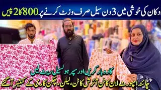 Cotton ke Suit /3 Days Sale On New Shop Opening /Metro Plaza Karachi /Lawn,Velvet,Irish/ Chef Uzma