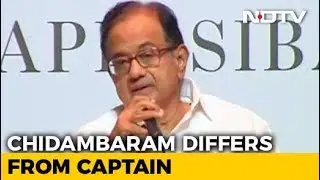 Don't Agree With Punjab's Anti-Blasphemy Law, Says P Chidambaram