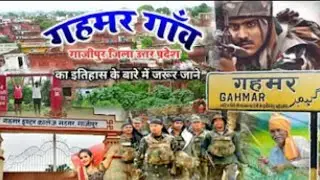 gamhar village | ghazipur | uttar pradesh | interesting story | #indianvillage #explore