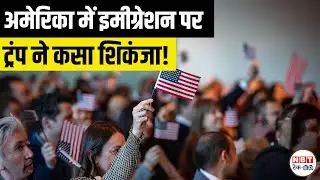 US Citizenship & Immigration Update 2025: USCIS Crackdown, Tough Vetting, Fraud Checks & H-1B Impact