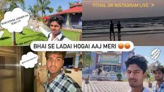 VLOG WITH BROTHER || VALSAD GUJRAT || RAJA BOLIWAL VLOG #vlogger #valsad #explore #newuser #youtube