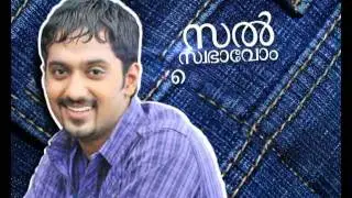 Orkut Oru Ormakoot | Introducing  Vishnu Raghav